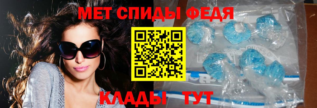 Amphetamine 98% Черняховск