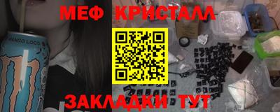 гашишное масло Лесосибирск