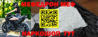 ALPHA-PVP Ликино-Дулёво