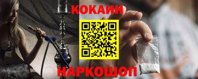 герыч Ливны