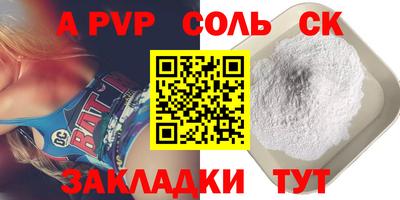 герыч Ливны