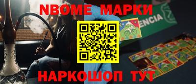 герыч Ливны