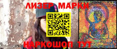 герыч Ливны