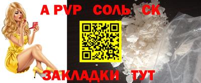 герыч Ливны