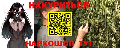 гашишное масло Лесосибирск