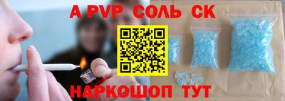 ALPHA-PVP Ликино-Дулёво
