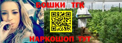 гашишное масло Лесосибирск