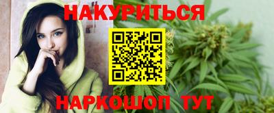 гашишное масло Лесосибирск