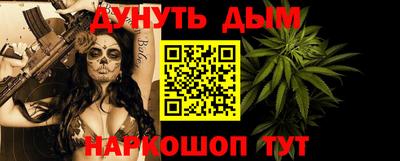 ALPHA-PVP Ликино-Дулёво