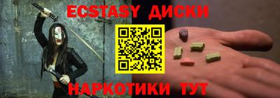 ALPHA-PVP Ликино-Дулёво