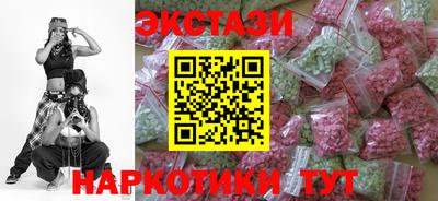 гашишное масло Лесосибирск