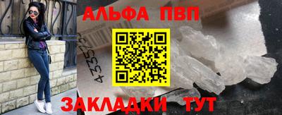 гашишное масло Лесосибирск