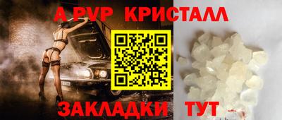 гашишное масло Лесосибирск