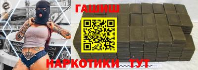 герыч Ливны