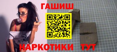 герыч Ливны