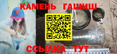 герыч Ливны