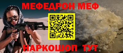ALPHA-PVP Ликино-Дулёво