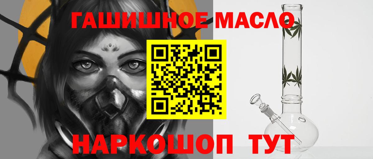 ТГК вейп с тгк Черняховск