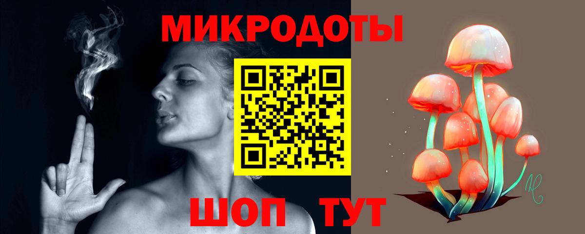 Галлюциногенные грибы Psilocybine cubensis  где можно купить   Псилоцибиновые грибы ЛСД  Черняховск  Вход с VPN 