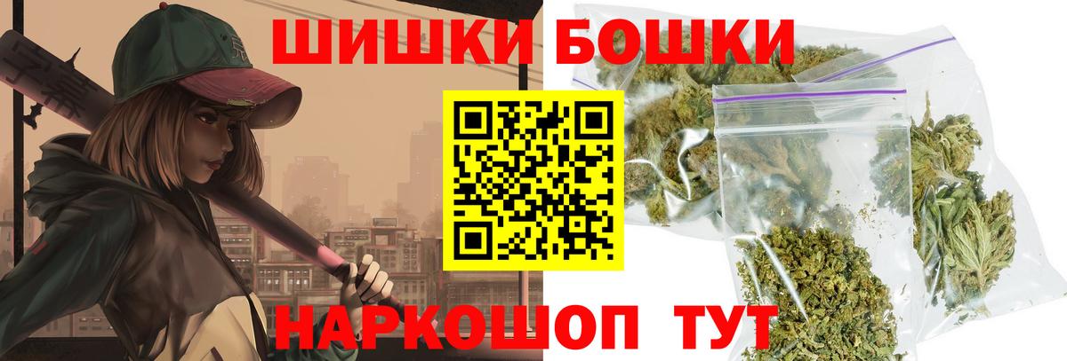 Шишки марихуана конопля  Марихуана Bruce Banner  Черняховск  Вход с VPN 