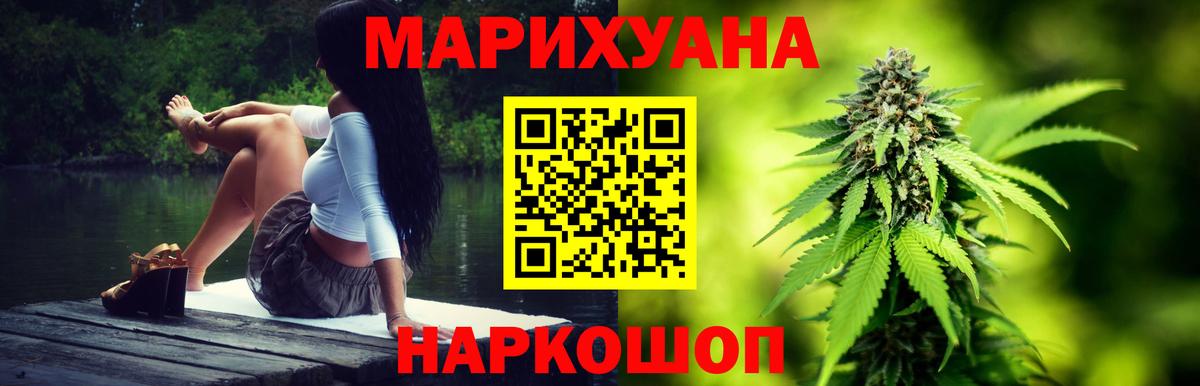 МАРИХУАНА ГИДРОПОН Черняховск
